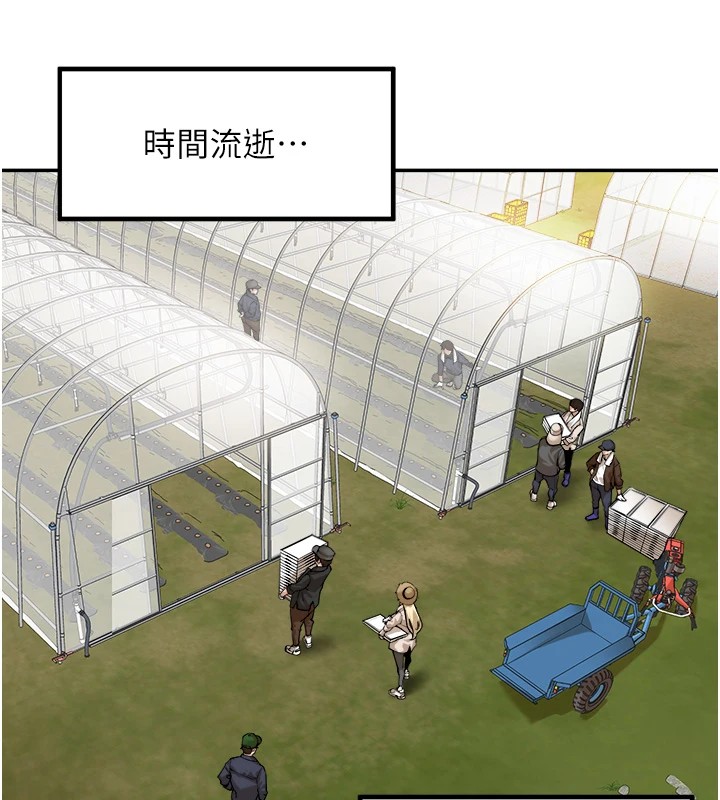 第1话-乡下的娱乐就是打炮! - 第24.jpg页