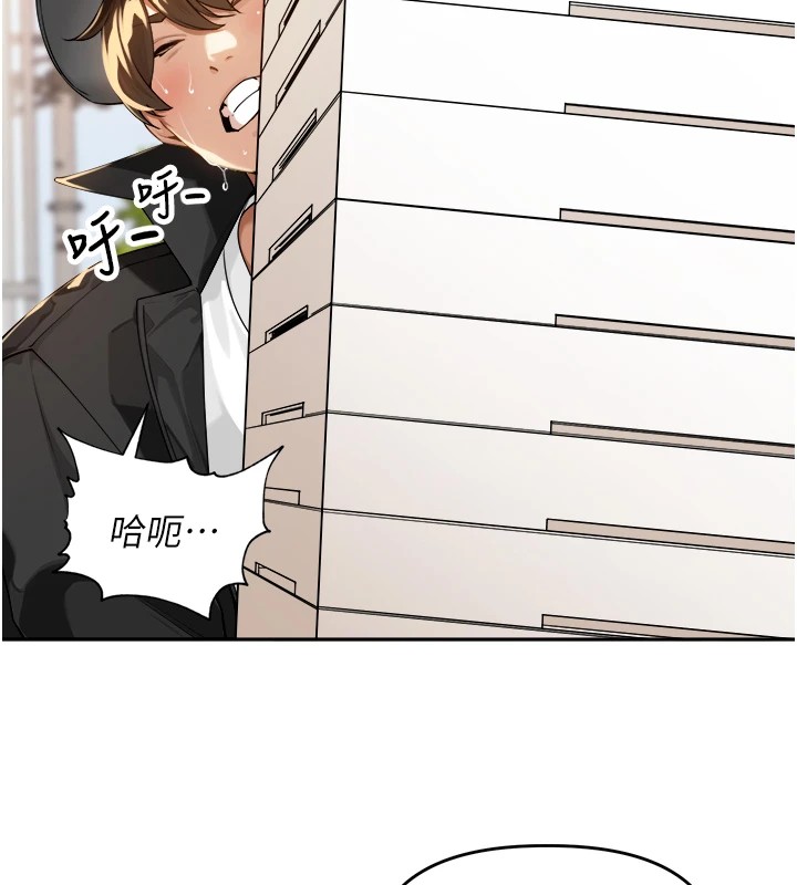第1话-乡下的娱乐就是打炮! - 第34.jpg页