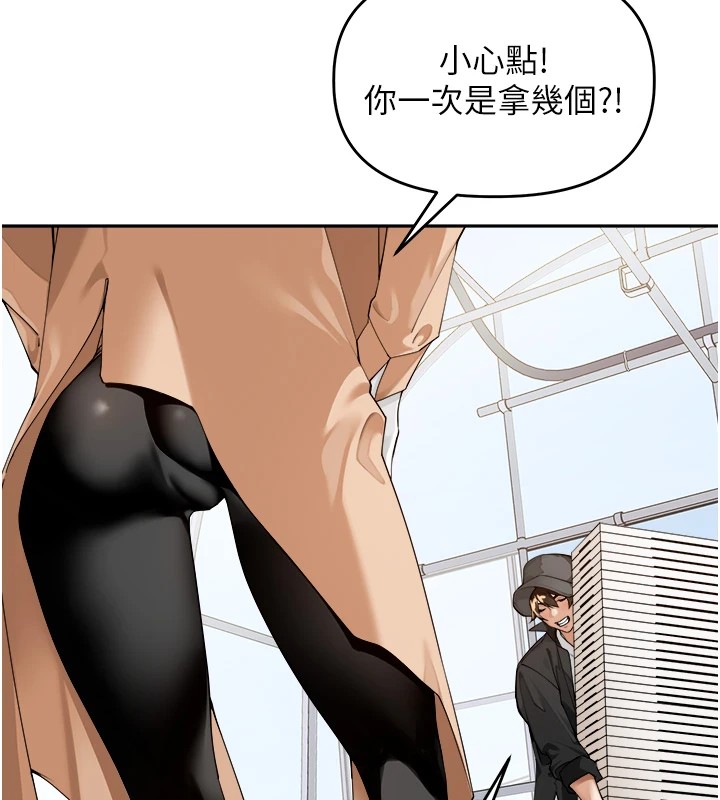 第1话-乡下的娱乐就是打炮! - 第35.jpg页