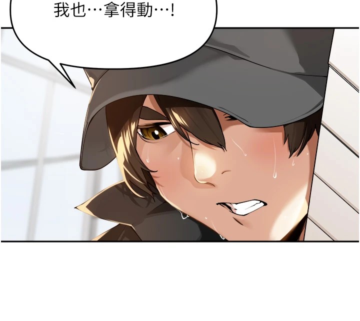 第1话-乡下的娱乐就是打炮! - 第37.jpg页