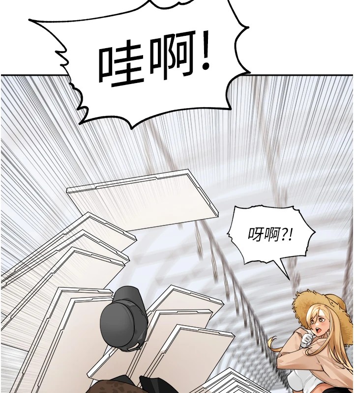 第1话-乡下的娱乐就是打炮! - 第40.jpg页