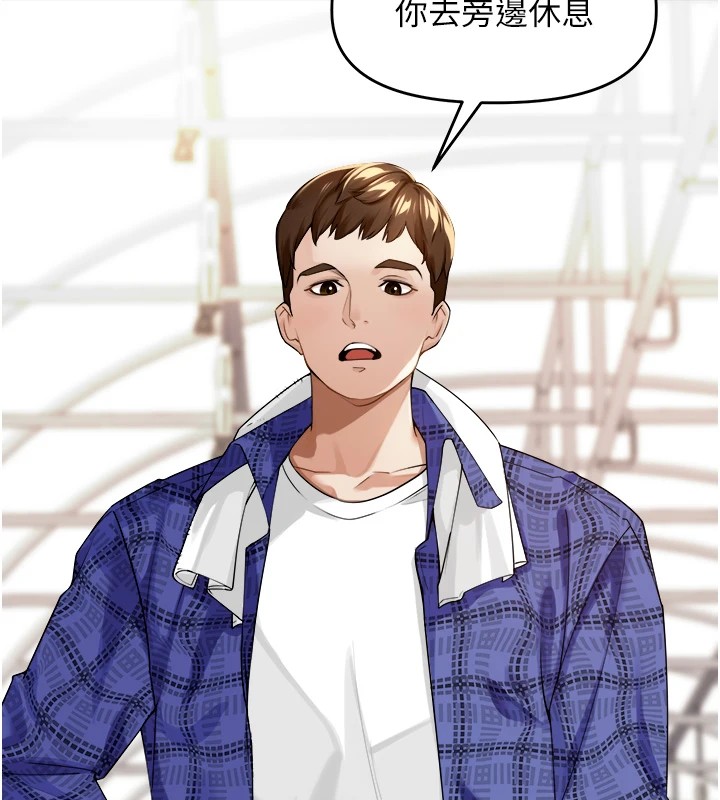 第1话-乡下的娱乐就是打炮! - 第45.jpg页