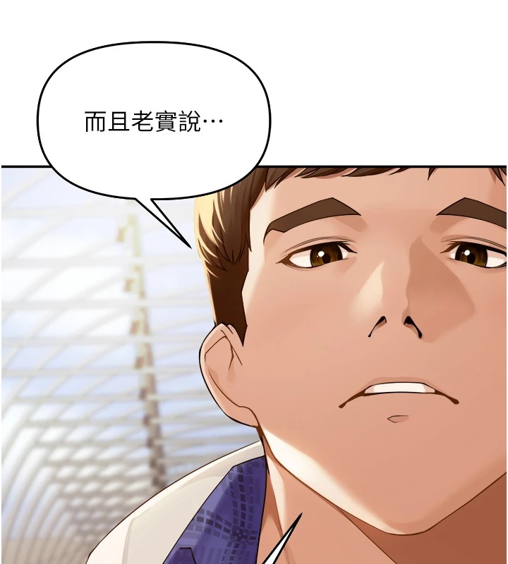 第1话-乡下的娱乐就是打炮! - 第49.jpg页
