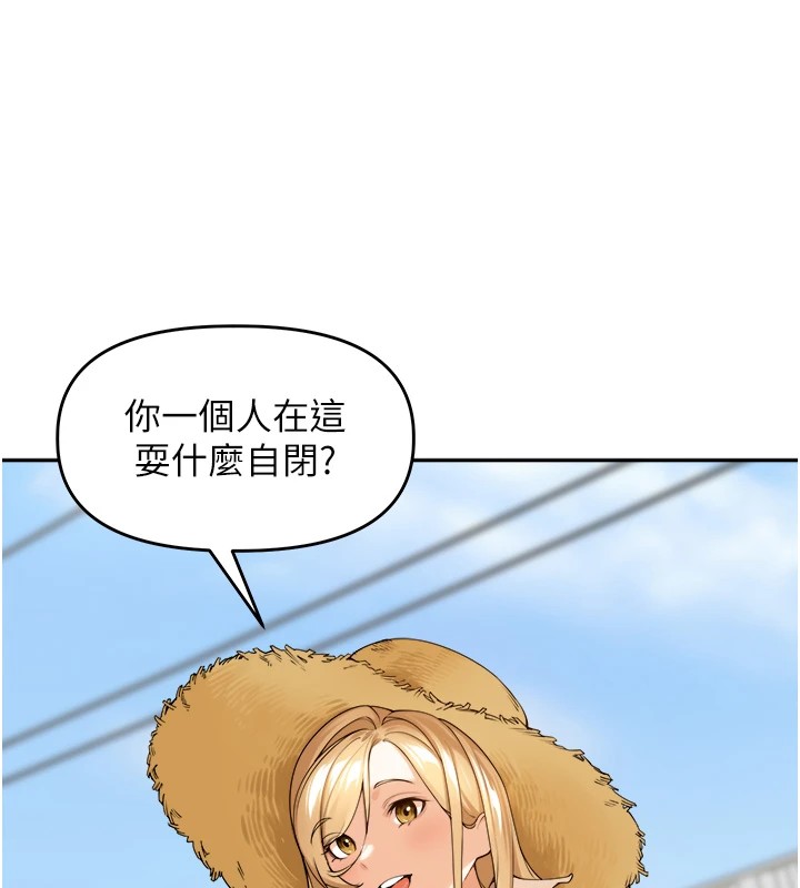 第1话-乡下的娱乐就是打炮! - 第71.jpg页