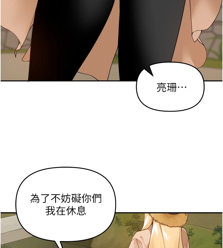 第1话-乡下的娱乐就是打炮! - 第73.jpg页