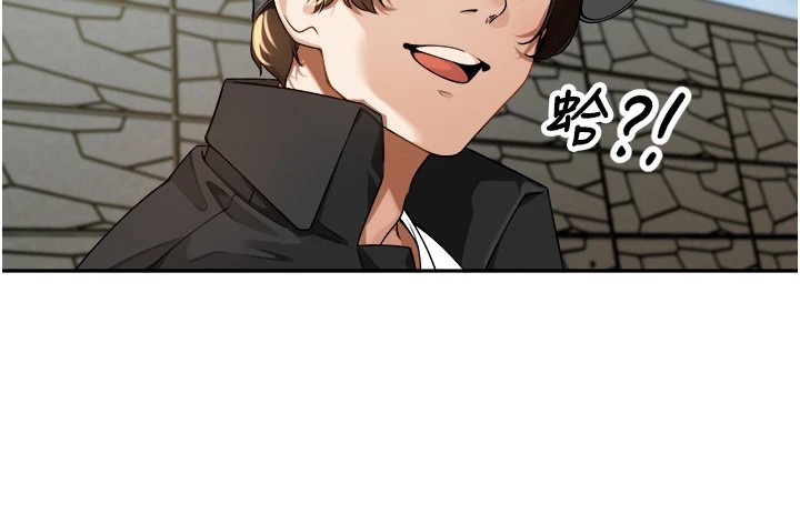第1话-乡下的娱乐就是打炮! - 第87.jpg页