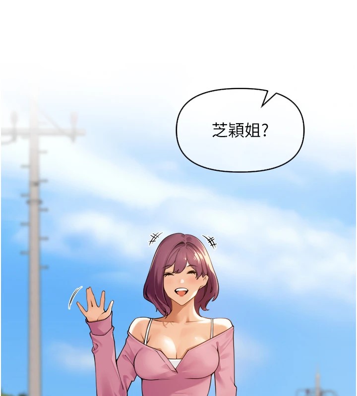 第1话-乡下的娱乐就是打炮! - 第92.jpg页