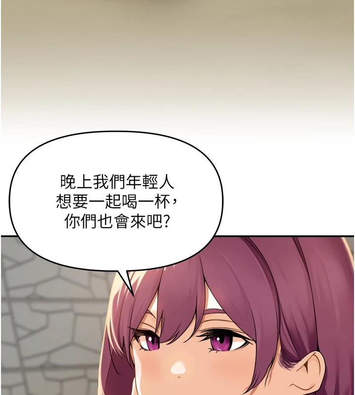 第1话-乡下的娱乐就是打炮! - 第94.jpg页