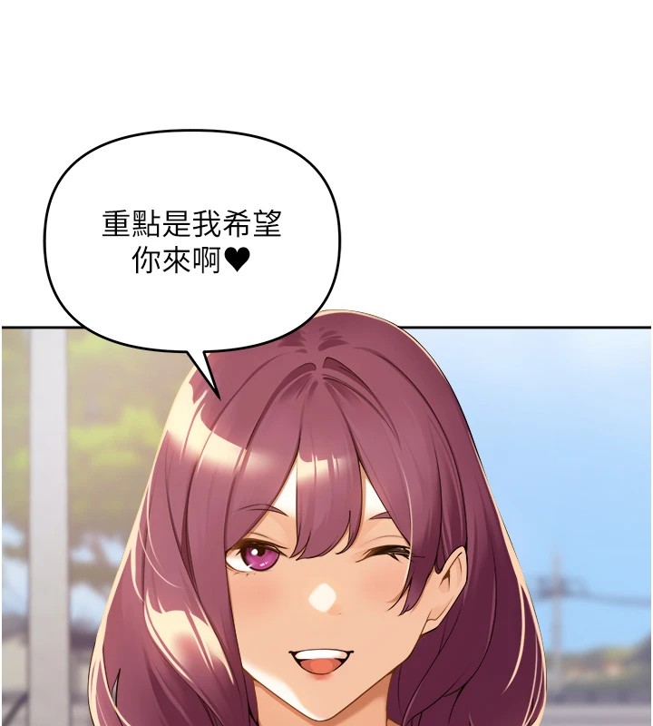 第1话-乡下的娱乐就是打炮! - 第107.jpg页