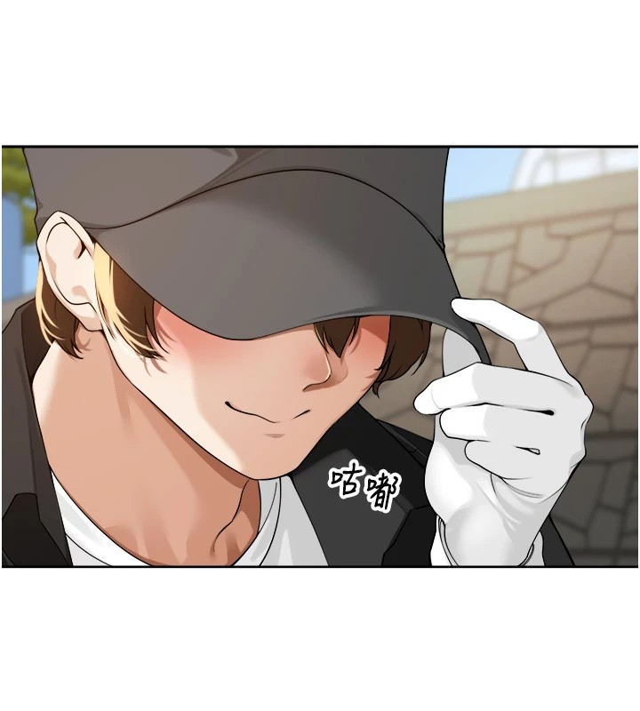 第1话-乡下的娱乐就是打炮! - 第109.jpg页