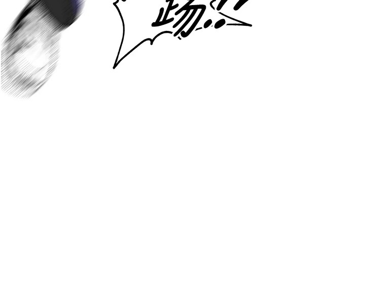 第1话-乡下的娱乐就是打炮! - 第115.jpg页