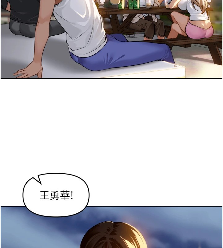 第1话-乡下的娱乐就是打炮! - 第120.jpg页
