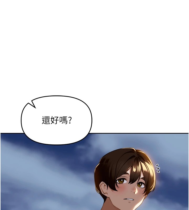 第1话-乡下的娱乐就是打炮! - 第134.jpg页