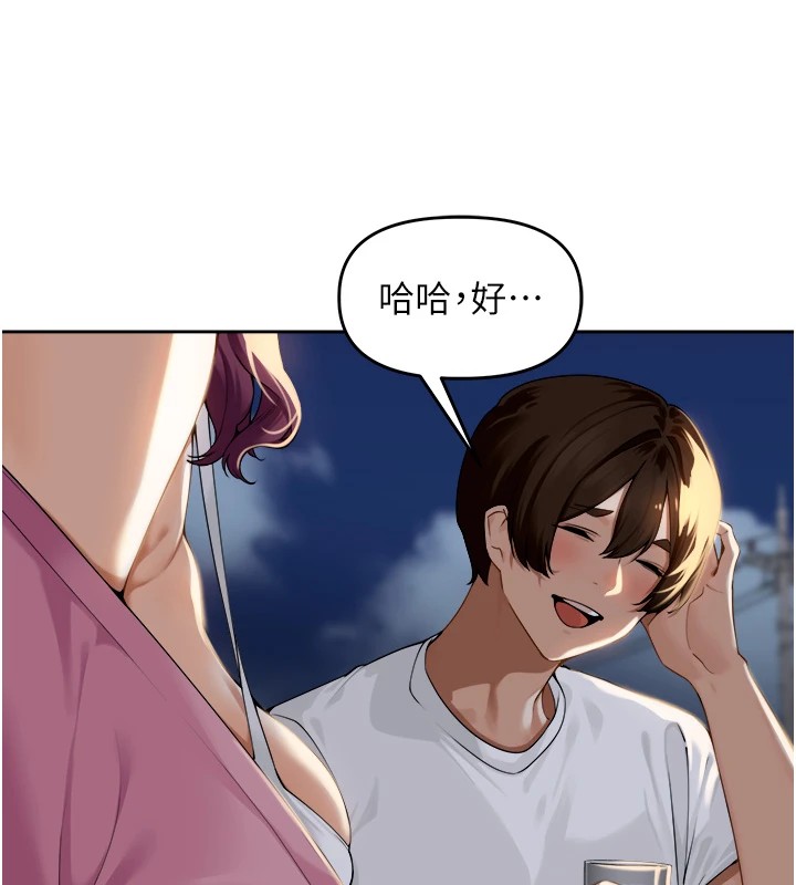 第1话-乡下的娱乐就是打炮! - 第144.jpg页