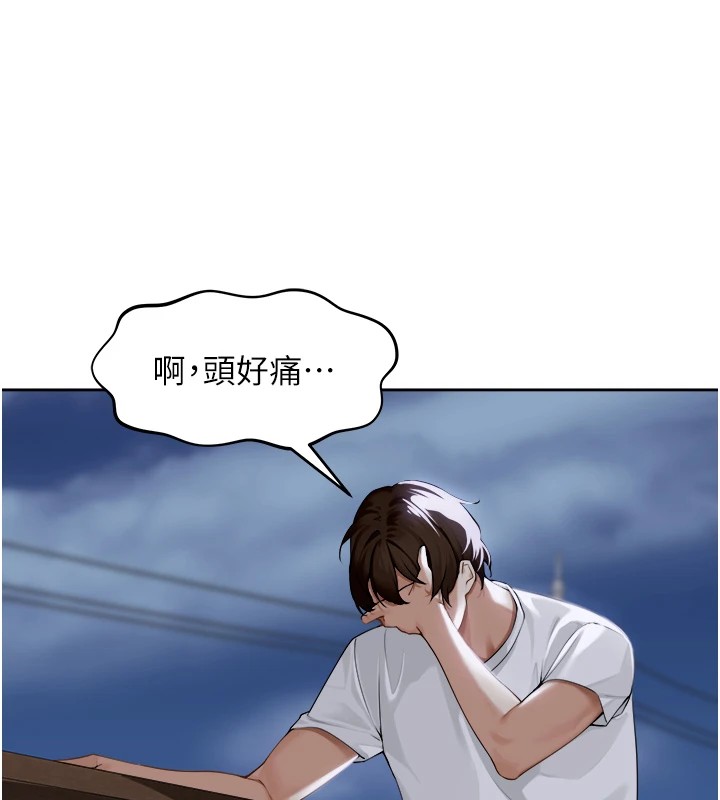 第1话-乡下的娱乐就是打炮! - 第153.jpg页