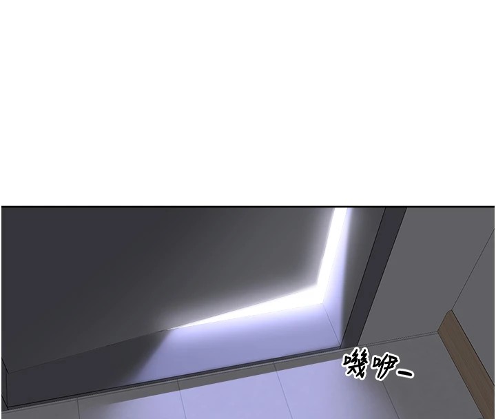 第1话-乡下的娱乐就是打炮! - 第156.jpg页