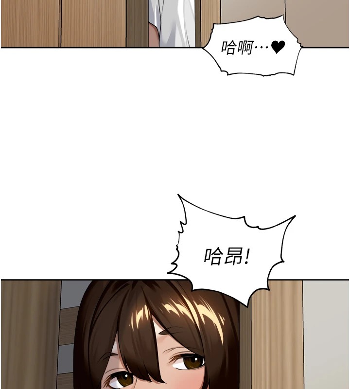 第1话-乡下的娱乐就是打炮! - 第161.jpg页