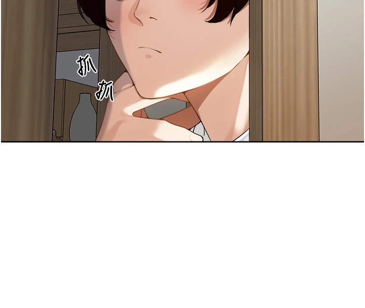 第1话-乡下的娱乐就是打炮! - 第162.jpg页