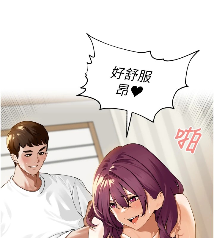 第1话-乡下的娱乐就是打炮! - 第165.jpg页