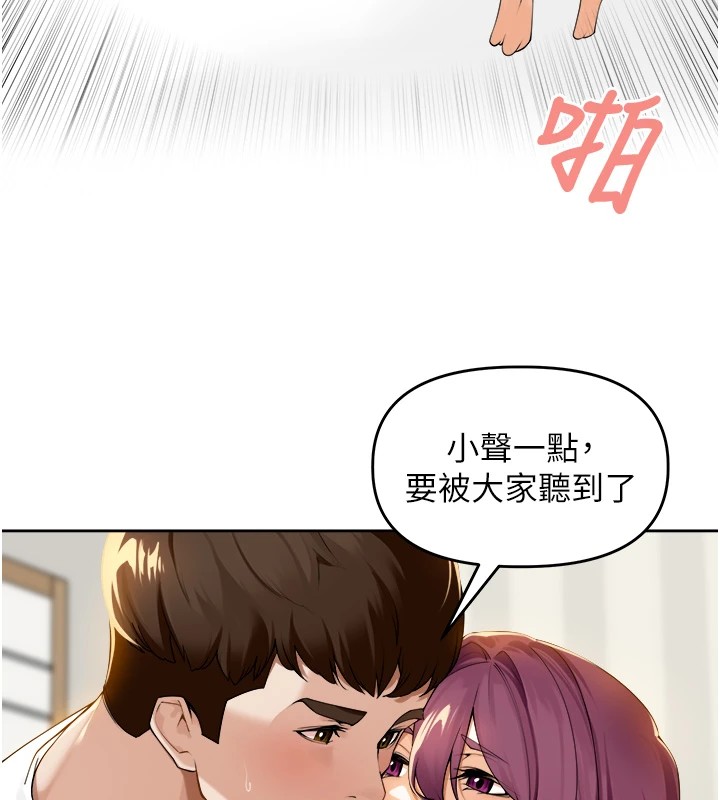 第1话-乡下的娱乐就是打炮! - 第167.jpg页