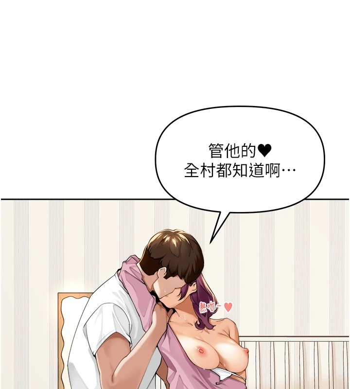 第1话-乡下的娱乐就是打炮! - 第170.jpg页