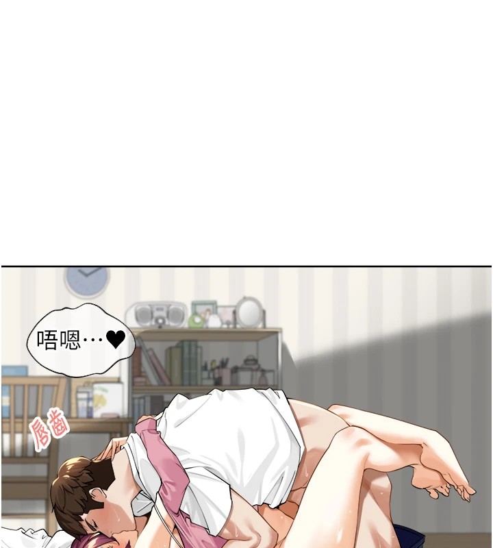 第1话-乡下的娱乐就是打炮! - 第193.jpg页
