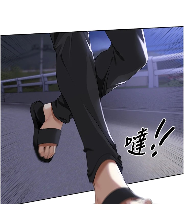 第1话-乡下的娱乐就是打炮! - 第197.jpg页