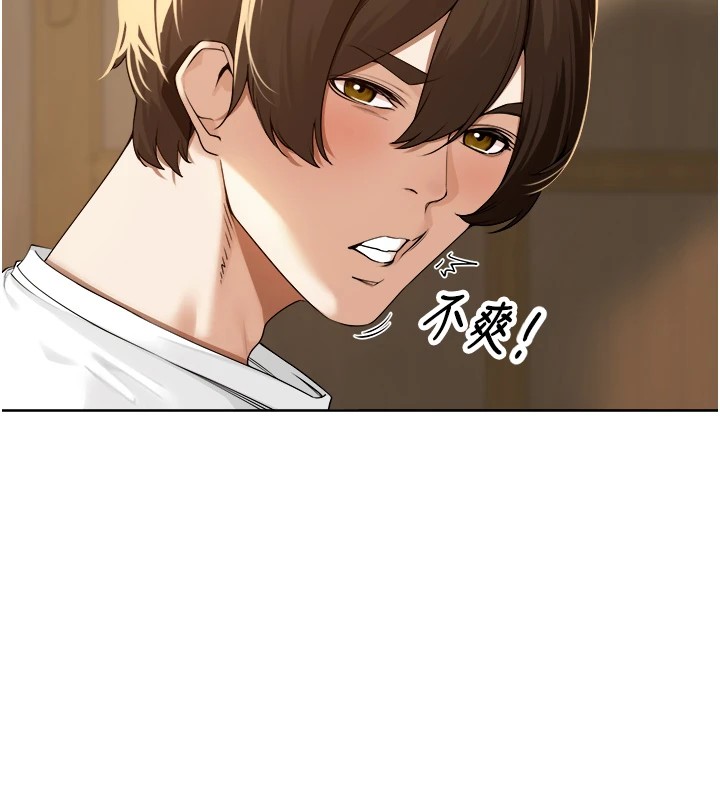 第1话-乡下的娱乐就是打炮! - 第216.jpg页