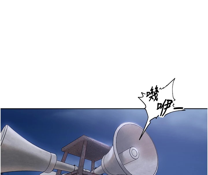 第1话-乡下的娱乐就是打炮! - 第217.jpg页
