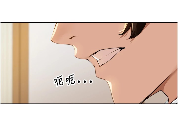 第1话-乡下的娱乐就是打炮! - 第229.jpg页