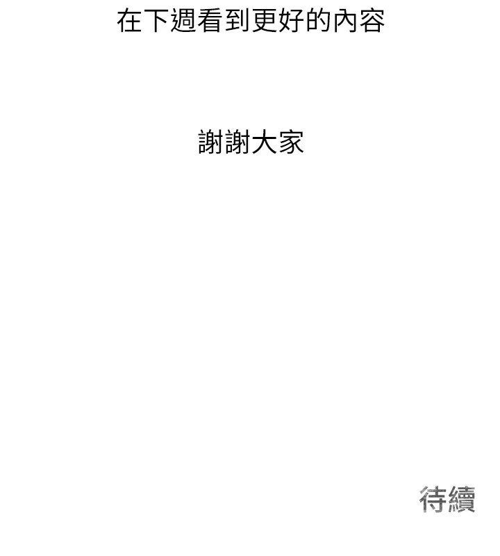 慾海交锋 休刊公告