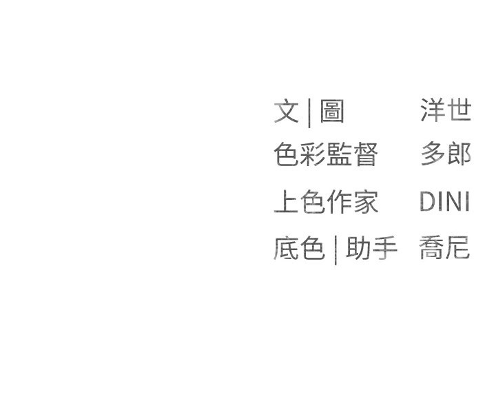 慾海交锋 休刊公告
