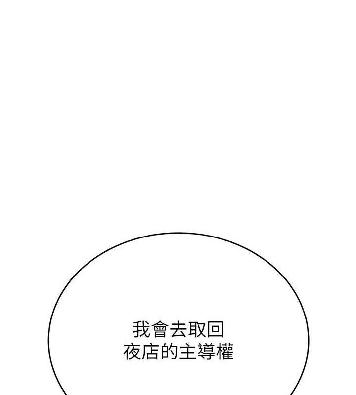 第32话-享用大嫂的可口胴体 - 第1.jpg页