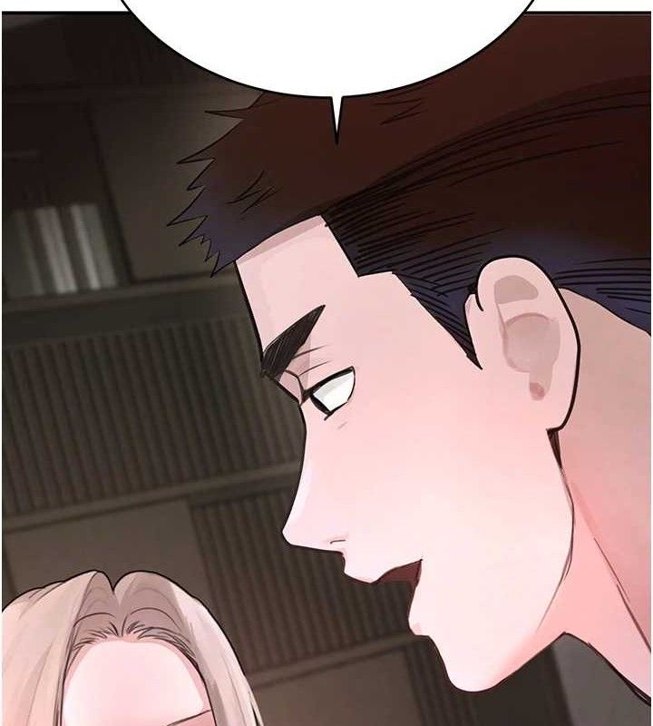 第32话-享用大嫂的可口胴体 - 第2.jpg页