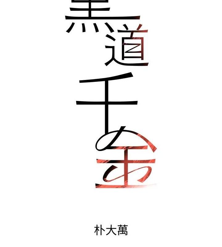 第32话-享用大嫂的可口胴体 - 第7.jpg页