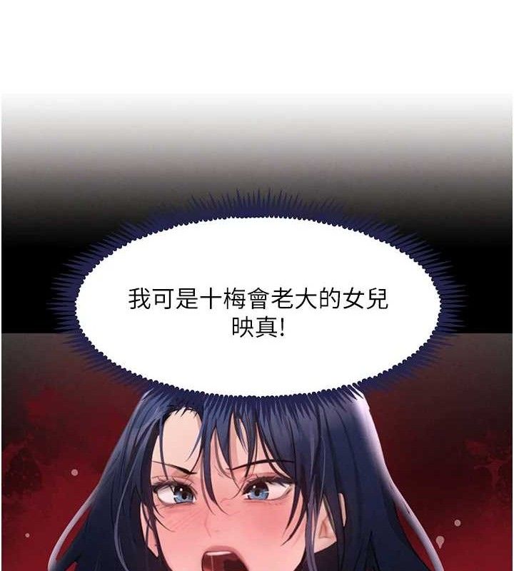 第32话-享用大嫂的可口胴体 - 第13.jpg页