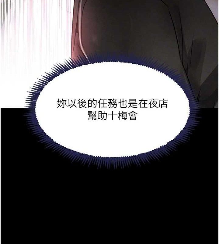 第32话-享用大嫂的可口胴体 - 第15.jpg页