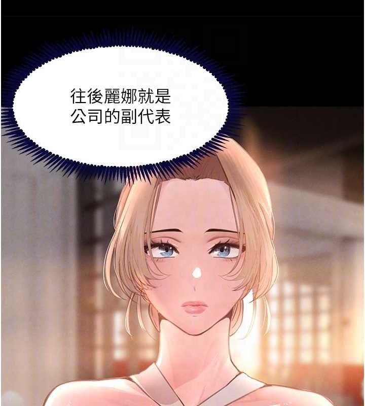 第32话-享用大嫂的可口胴体 - 第16.jpg页