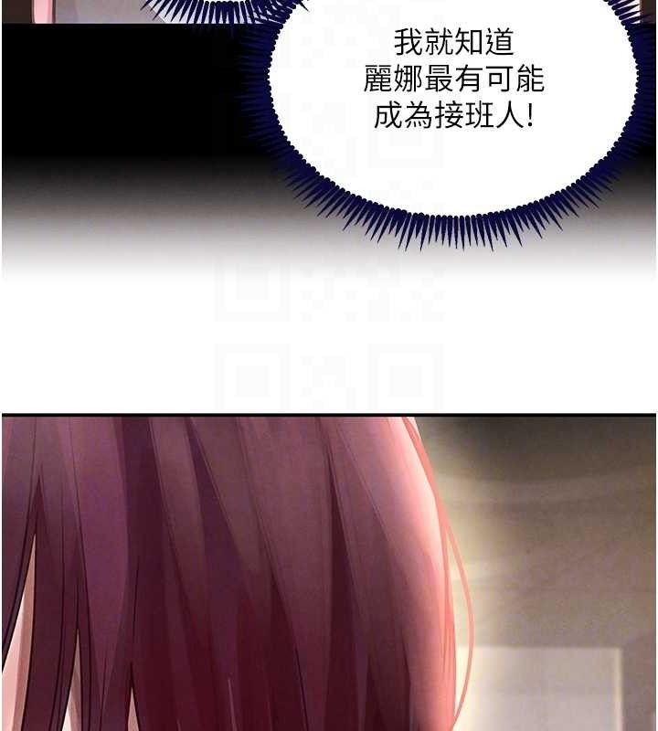 第32话-享用大嫂的可口胴体 - 第18.jpg页