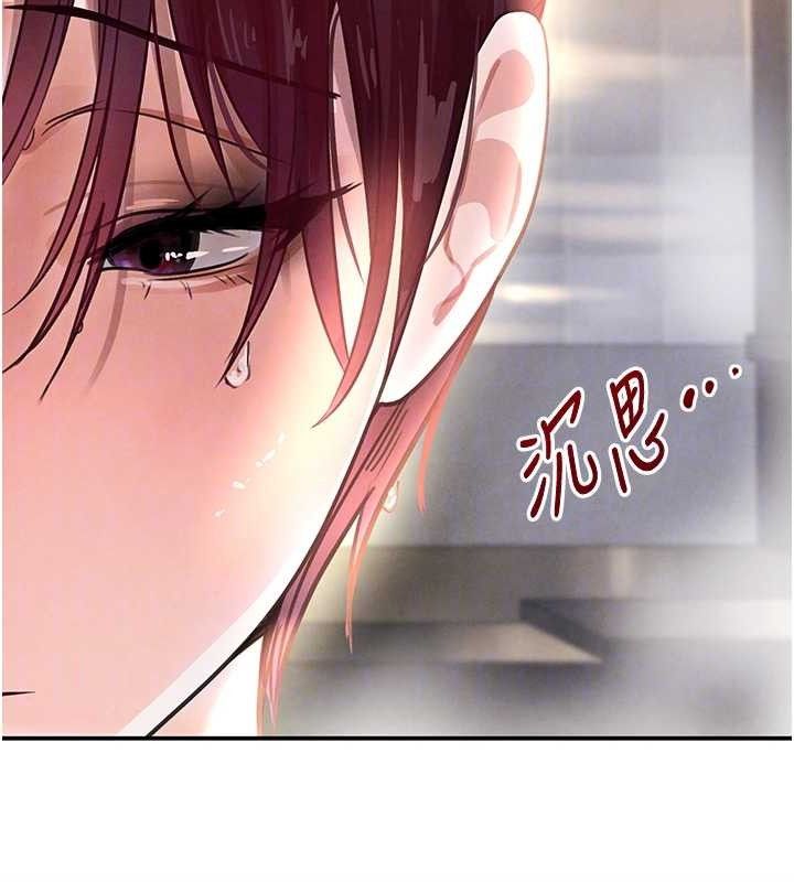 第32话-享用大嫂的可口胴体 - 第19.jpg页