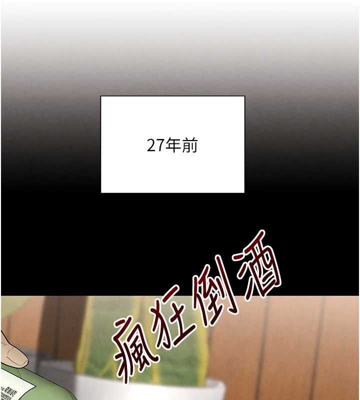 第32话-享用大嫂的可口胴体 - 第20.jpg页