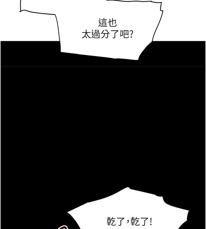 第32话-享用大嫂的可口胴体 - 第22.jpg页