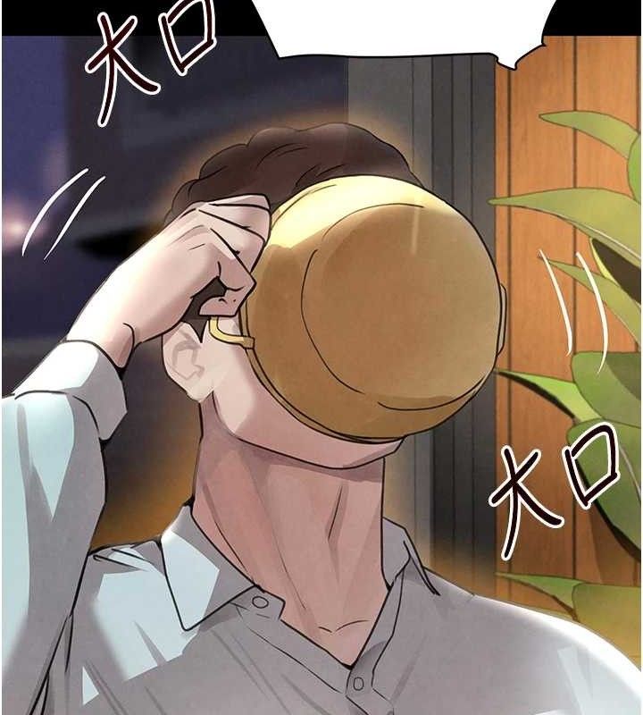 第32话-享用大嫂的可口胴体 - 第23.jpg页
