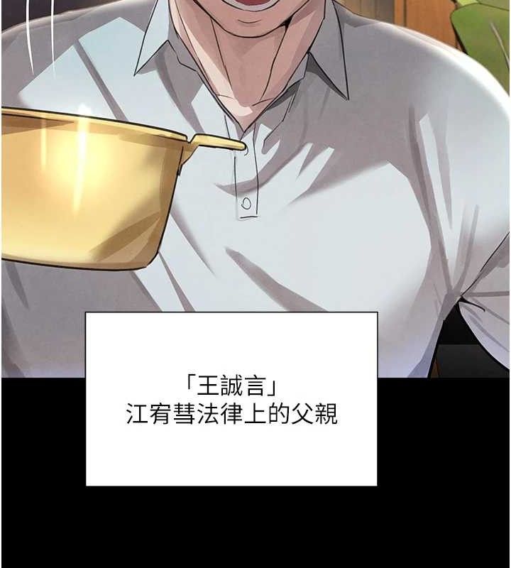 第32话-享用大嫂的可口胴体 - 第25.jpg页