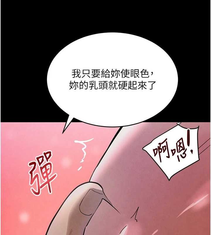第32话-享用大嫂的可口胴体 - 第36.jpg页