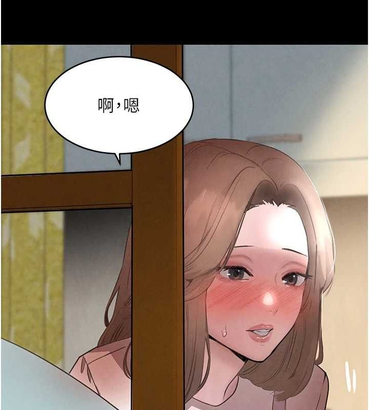 第32话-享用大嫂的可口胴体 - 第47.jpg页