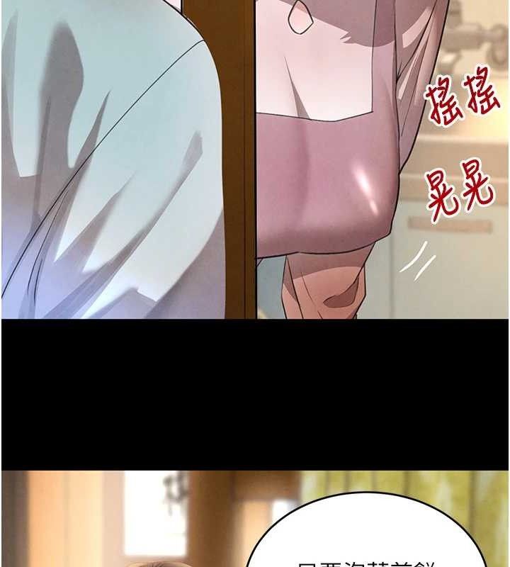 第32话-享用大嫂的可口胴体 - 第48.jpg页