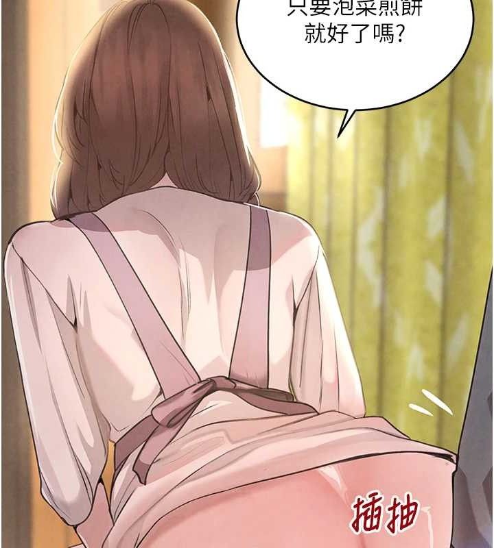 第32话-享用大嫂的可口胴体 - 第49.jpg页