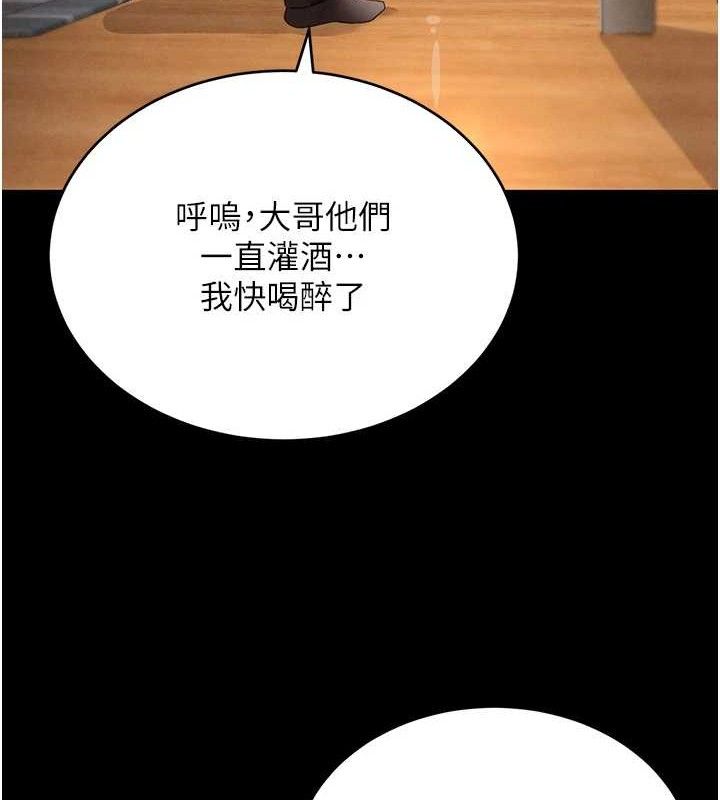 第32话-享用大嫂的可口胴体 - 第53.jpg页