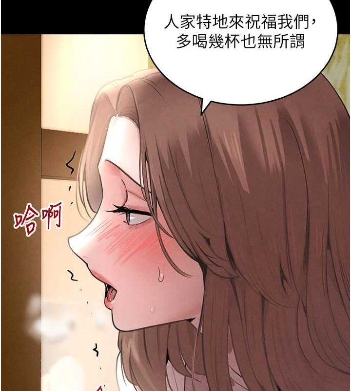 第32话-享用大嫂的可口胴体 - 第54.jpg页
